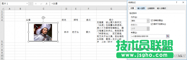 1524A-WZTPLD-图3