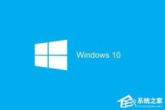 Win10应用连接器如何使用