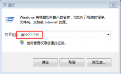 win7打不开本地磁盘怎么办