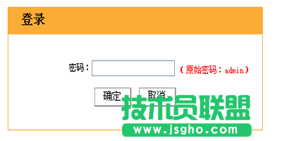 路由器界面打不开之现象与故障排查以及解决办法