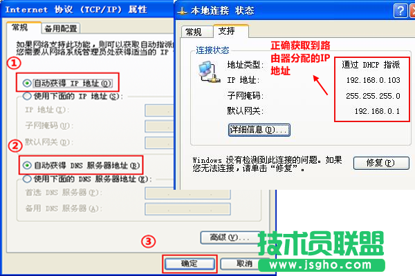 路由器界面打不开之现象与故障排查以及解决办法