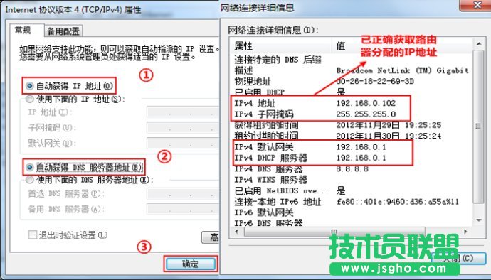 路由器界面打不开之现象与故障排查以及解决办法