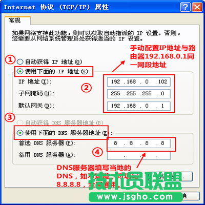 路由器界面打不开之现象与故障排查以及解决办法