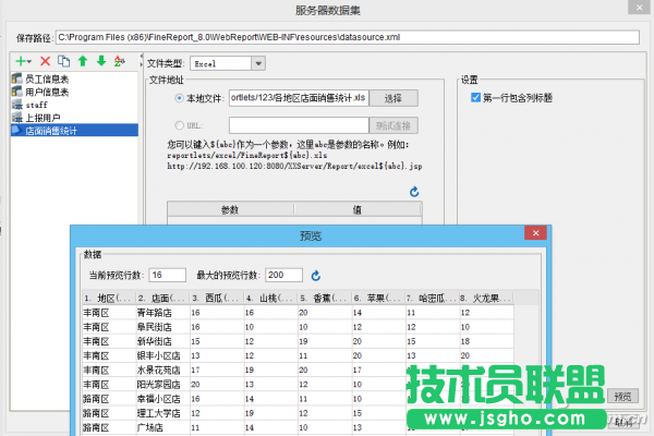 1517A-JHBB-图2