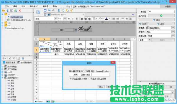 1517A-JHBB-图3