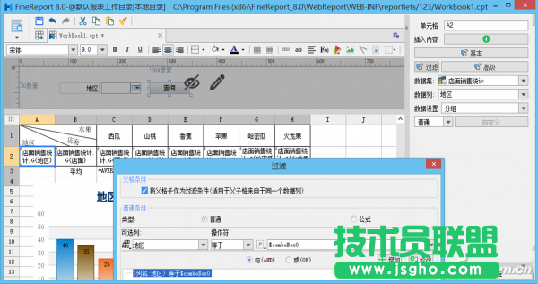 1517A-JHBB-图6