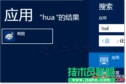 Win8“开始菜单”和“程序”快捷方式的默认路径 三联