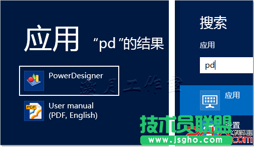 Win8“开始菜单”和“程序”快捷方式的默认路径
