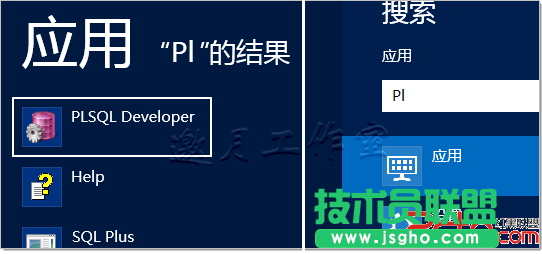 Win8“开始菜单”和“程序”快捷方式的默认路径