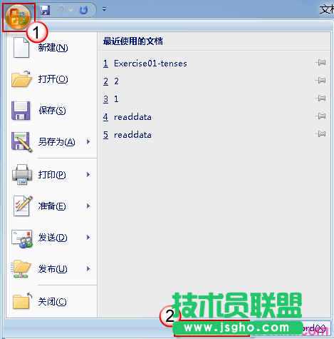Word2007插入图片都变成空白框怎么解决  三联
