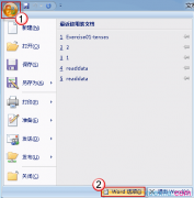 Word2007插入图片都变成空白框怎么解决