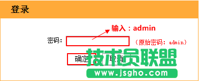 腾达TendaW268R 静态IP 上网设置