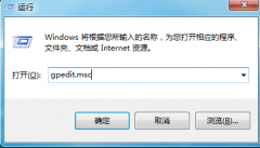 Win7如何禁止系统还原到默认状态
