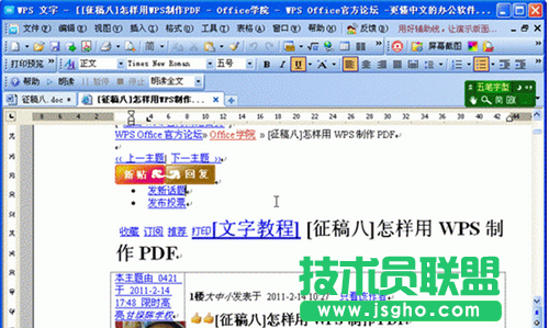 表格转换为文本