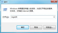 Win7如何恢复桌面快捷方式图标小箭头