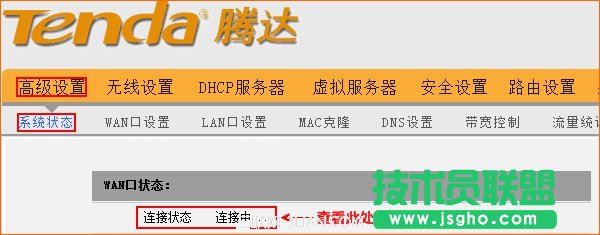 腾达Tenda无线路由器设置完后上不了网，怎么办？ 三联