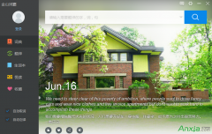 金山词霸2016怎么导入生词本