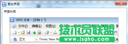 图2：经典风格至Win7风格