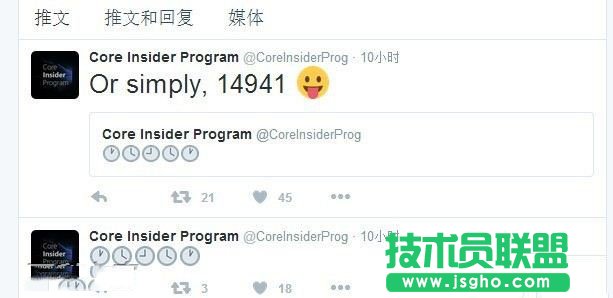 Win10 Mobile/PC预览版14941本周推送   三联