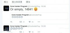Win10 Mobile/PC预览版14941本周推送