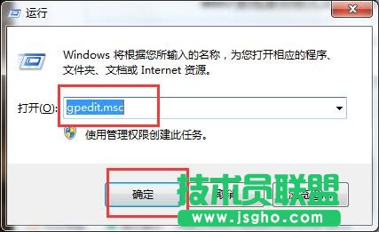 Win7系统如何找回兼容模式 三联
