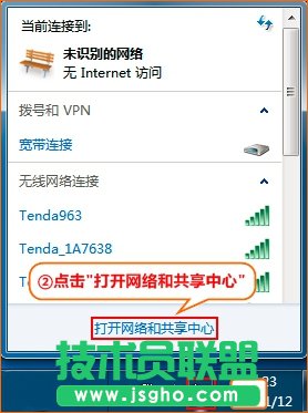 如何自动获取ip地址？