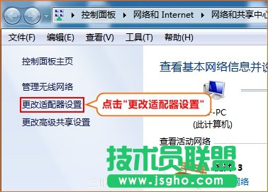 如何自动获取ip地址？