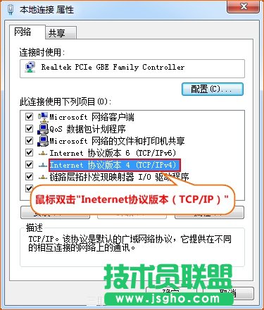 如何自动获取ip地址？