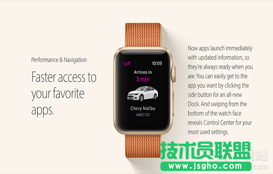 watchOS 3怎么样？
