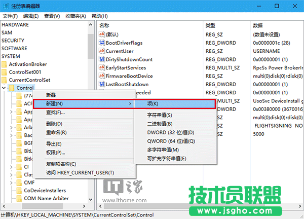 Win10技巧：如何为U盘、移动硬盘增加“写保护”？