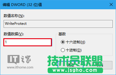 Win10技巧：如何为U盘、移动硬盘增加“写保护”？
