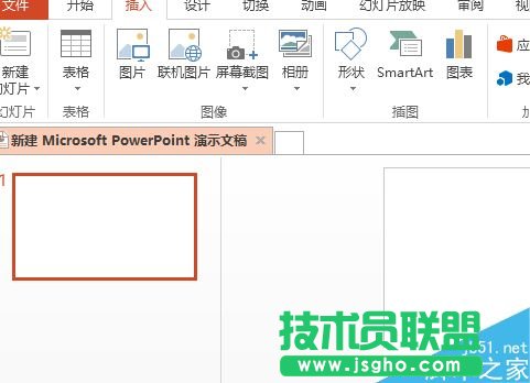 ppt怎么制作小狗脚印？