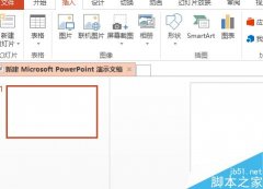 ppt借助形状绘制可爱的小狗脚印