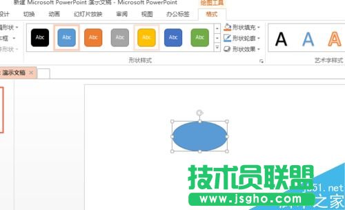 ppt怎么制作小狗脚印？