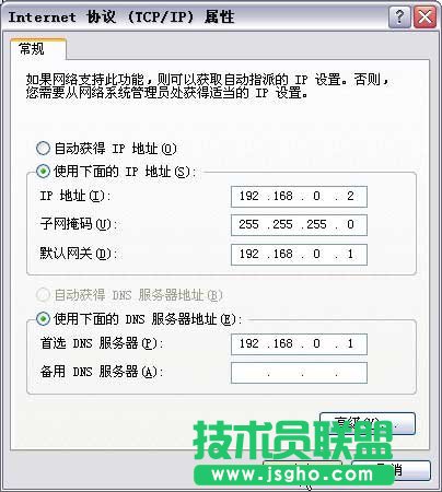 腾达tenda无线路由器设置图文教程详解