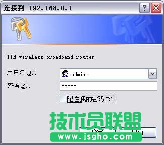 腾达tenda无线路由器设置图文教程详解