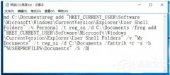 Win10玩LOL黑屏怎么办？