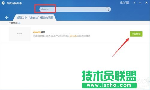 Win10玩英雄联盟黑屏怎么办？玩LOL时黑屏的解决方法