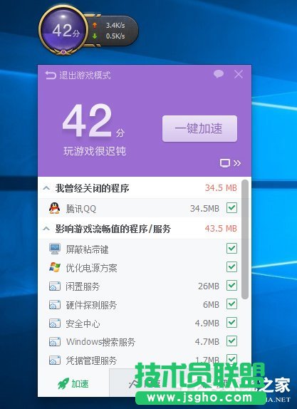 Win10玩英雄联盟黑屏怎么办？玩LOL时黑屏的解决方法