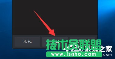 Win10玩英雄联盟黑屏怎么办？玩LOL时黑屏的解决方法
