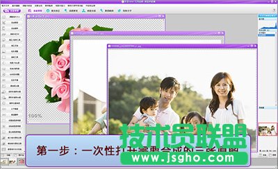 彩影