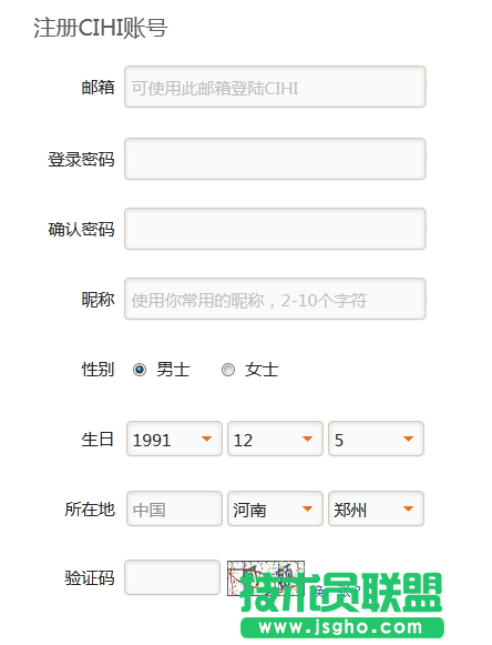 用CIHI诉求匹配快速找到志同道合的好友