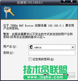 TENDA 路由器设置 腾达路由器怎么设置