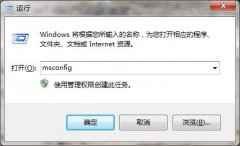 Win7卸载软件后系统黑屏该怎么办