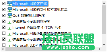 win10系统卸载WiFi共享精灵后联网失败的解决步骤3.1