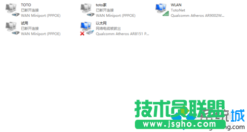 win10系统卸载WiFi共享精灵后联网失败的解决步骤2