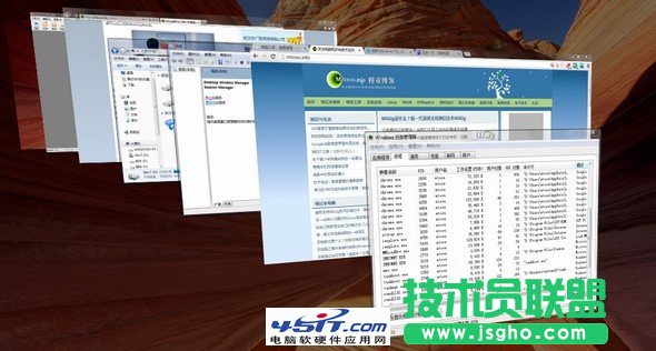 dwm.exe是什么进程