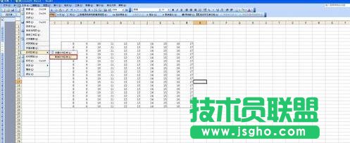 怎么在excel2010中设置打印区域