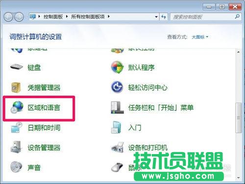 win7系统部分软件显示乱码怎么办