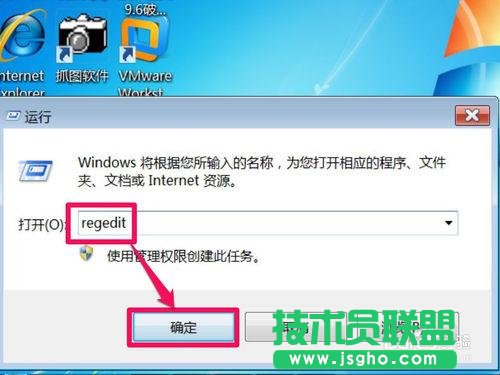win7系统部分软件显示乱码怎么办